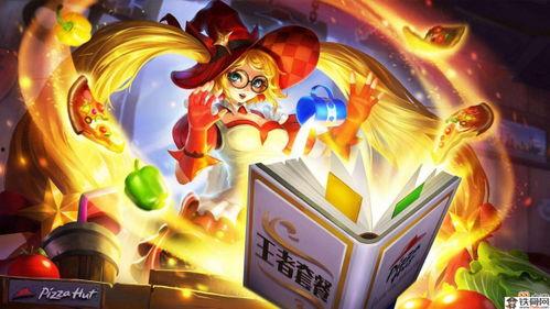 兔年返场皮肤最新爆料,最新爆料揭秘返场皮肤神秘面纱