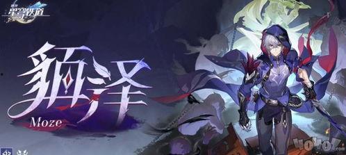 崩铁角色爆料最新,神秘力量觉醒，战力再升级！